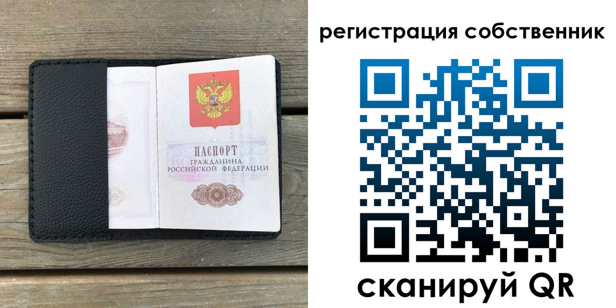 прописка для школы в Озёрске