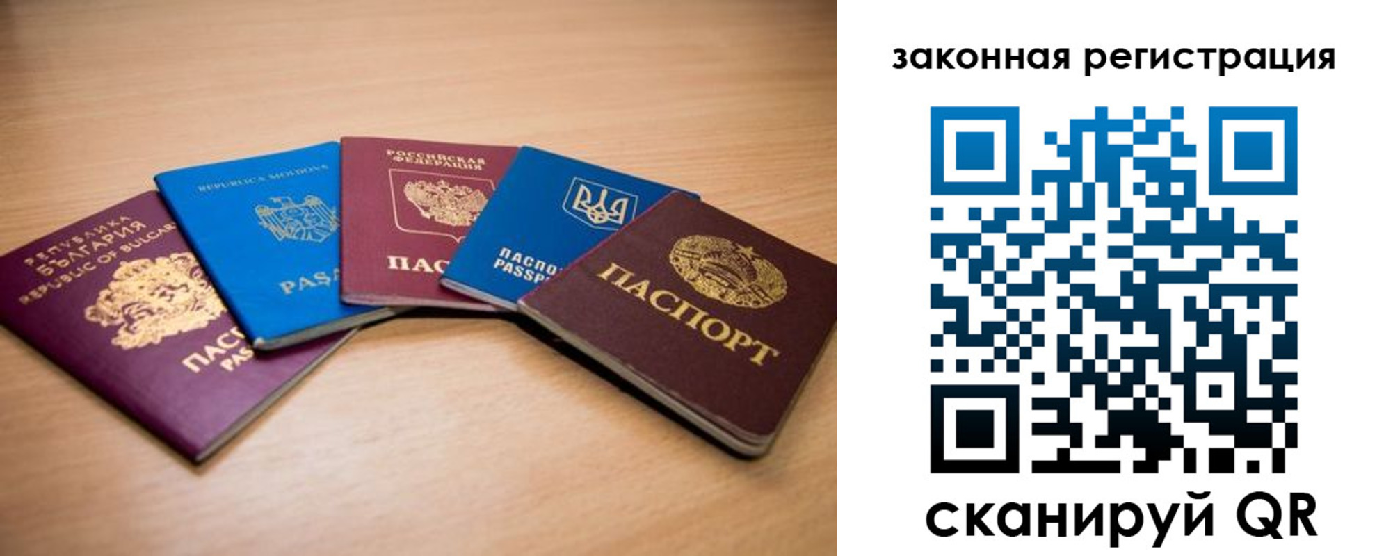 прописка в квартире в Озёрске